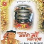 Jagat Janani Maa Chintpurni - Lata Mangeshkar Song Download